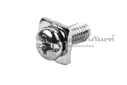 [E] น็อตยึดสายไฟ สแตนเลสชุบนิกเกิ้ล M5x12 mm พร้อมแหวนทรงสี่เหลี่ยม ขนาด 10x10 mm